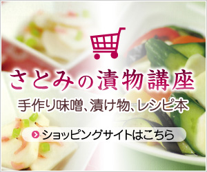 ショッピングサイトはこちら